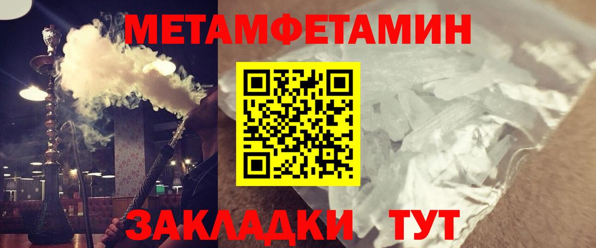 Amphetamine  АМФ VHQ  Амфетамин  Вход с VPN  Дедовск 