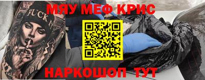 mdma Кунгур