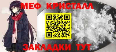mdma Кунгур