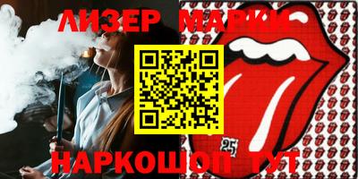 герыч Кумертау