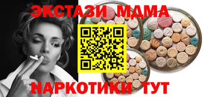 mdma Кунгур