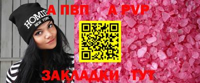 шишки Кулебаки