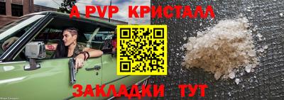 шишки Кулебаки