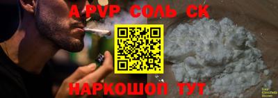 шишки Кулебаки