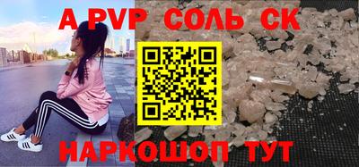 герыч Кумертау