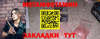 герыч Кумертау