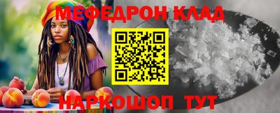 mdma Кунгур