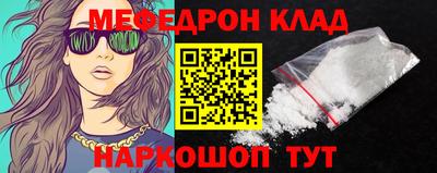 mdma Кунгур