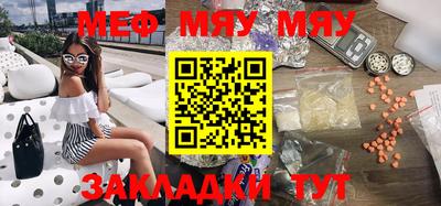 mdma Кунгур