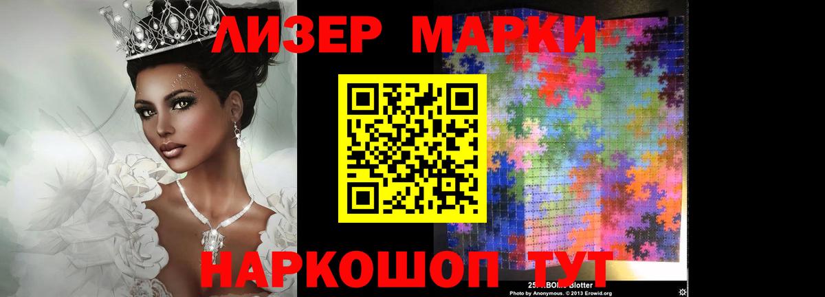 Дедовск  ЛСД экстази кислота  Вход с VPN 