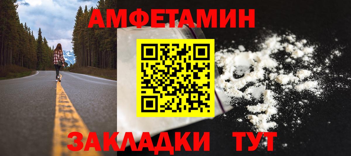 Метамфетамин кристалл Дедовск