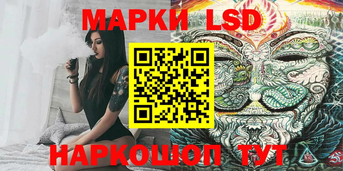 КОКАИН  LSD-25  A-PVP СК кристаллы  Дедовск  ТГК  Вход с VPN  Конопля  Гашиш  Мефедрон кристаллы 