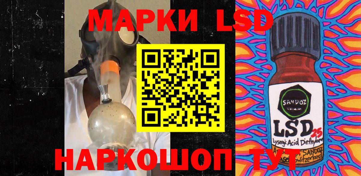 Наркотические марки 1,5мг  Вход с VPN  Дедовск 