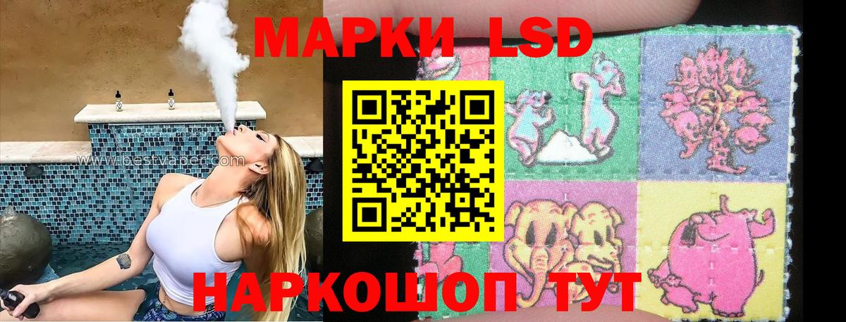 Марки N-bome 1500мкг Дедовск